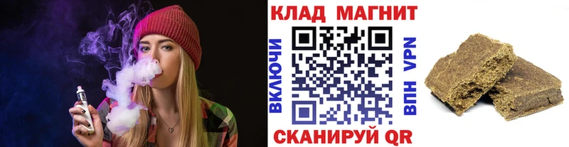 Купить наркотик Борисоглебск Гашиш КОКАИН МЕФ Бутират Канабис Alpha-PVP