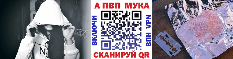 сайты даркнета состав  Борисоглебск  Alfa_PVP VHQ 