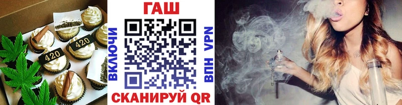 Еда ТГК конопля  Борисоглебск 