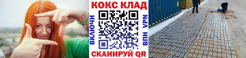 как найти закладки  Борисоглебск  мега онион  Кокаин Боливия 
