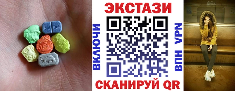 Экстази DUBAI  как найти наркотики  Борисоглебск 