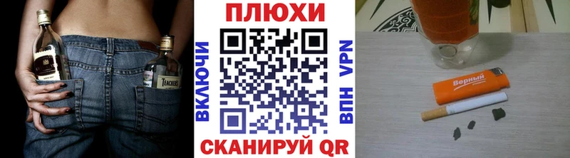 Гашиш VHQ Борисоглебск