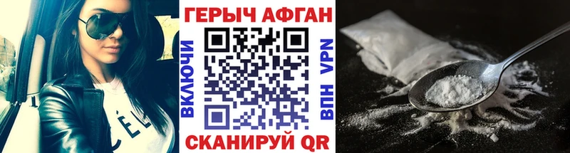 ссылка на мегу зеркало  Борисоглебск  ГЕРОИН гречка 