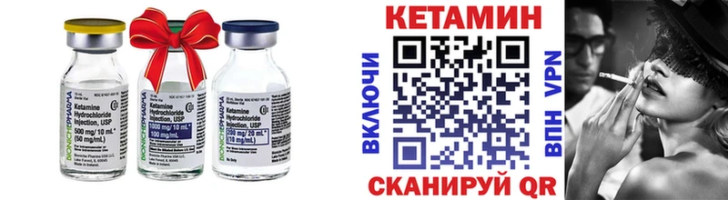 КЕТАМИН VHQ  наркотики  Борисоглебск 