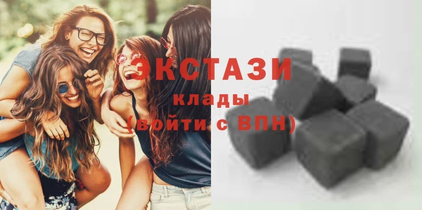 не бодяженный Богородск