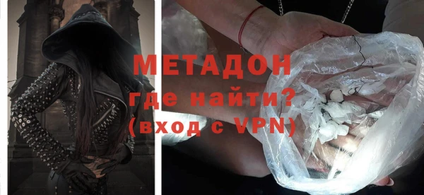не бодяженный Богородск