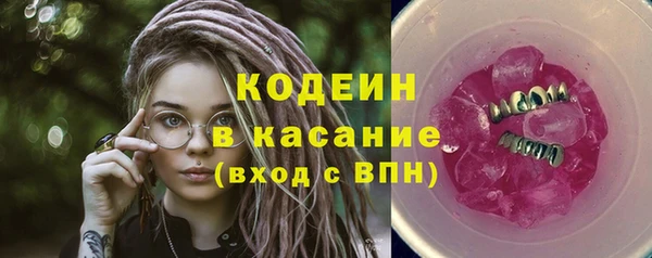 амфетамин Богородицк