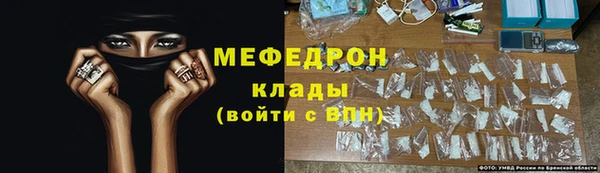 амфетамин Богородицк