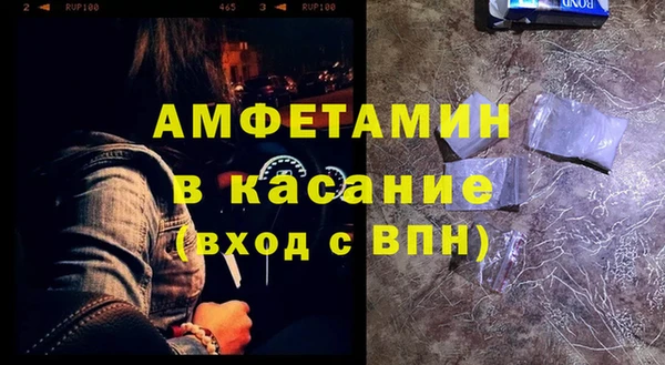 скорость Богданович