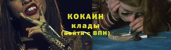 амфетамин Богородицк