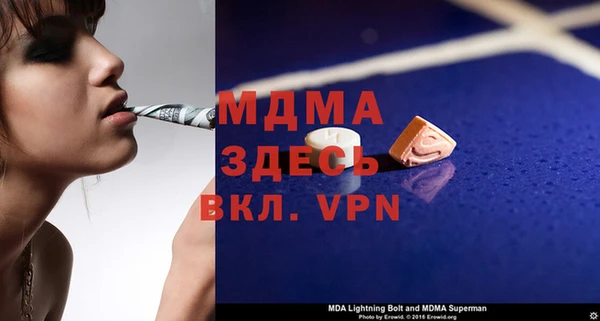 амфетамин Богородицк