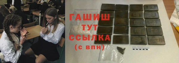 скорость Богданович