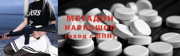 не бодяженный Богородск
