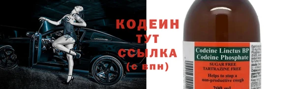 скорость Богданович