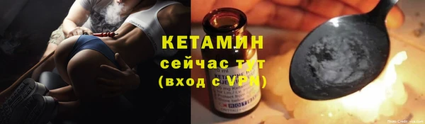 не бодяженный Богородск