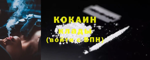 амфетамин Богородицк