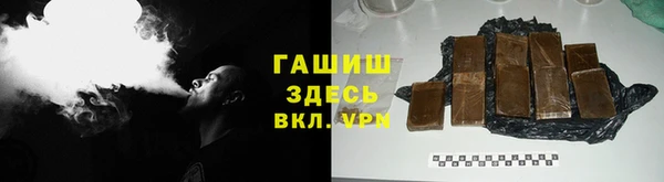скорость Богданович