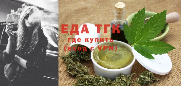 амфетамин Богородицк