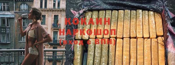 не бодяженный Богородск