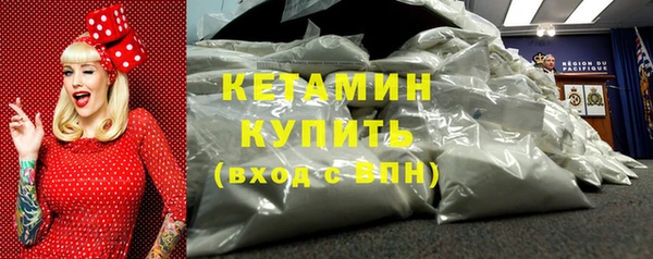 амфетамин Богородицк