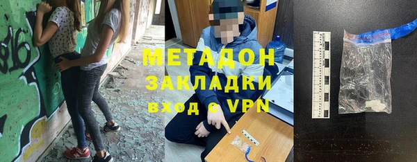 амфетамин Богородицк
