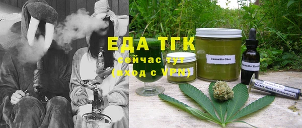 скорость Богданович