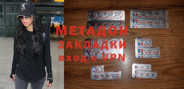 не бодяженный Богородск