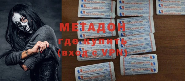 не бодяженный Богородск