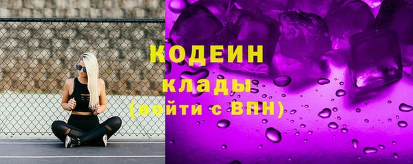 амфетамин Богородицк