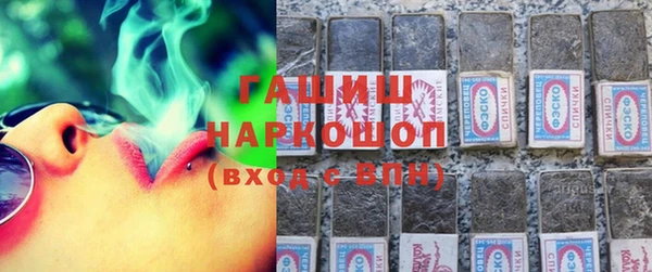 кокаин премиум Белокуриха