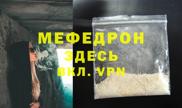 амфетамин Богородицк
