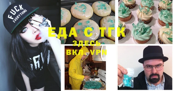 не бодяженный Богородск