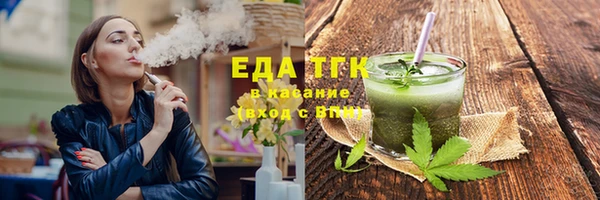 амфетамин Богородицк