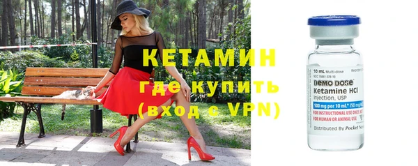 амфетамин Богородицк