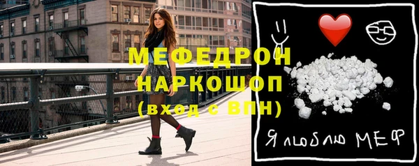 меф Анжеро-Судженск