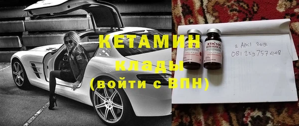 скорость Богданович