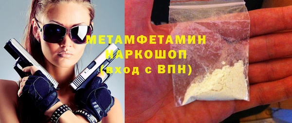 скорость Богданович