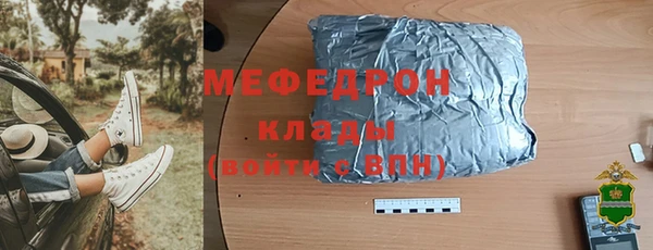 скорость Богданович