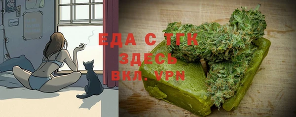 амфетамин Богородицк