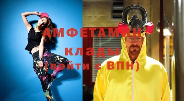 амфетамин Богородицк