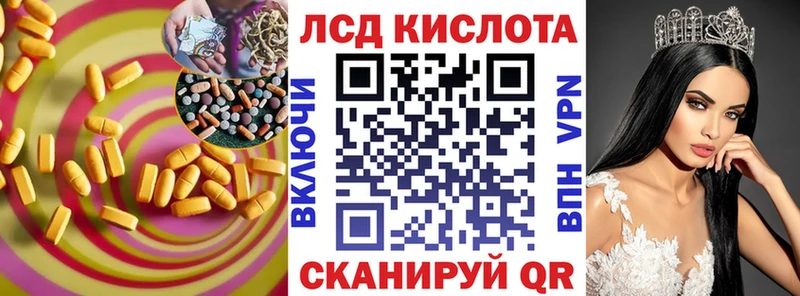 гидра ONION  Борисоглебск  ЛСД экстази ecstasy 