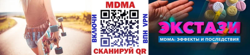 MDMA Molly  Борисоглебск 