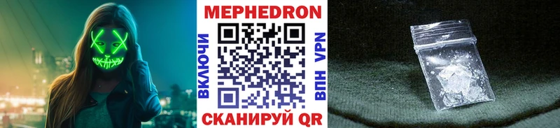 МЯУ-МЯУ мука  Борисоглебск 