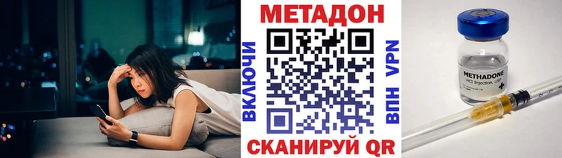купить Борисоглебск Метадон кристалл