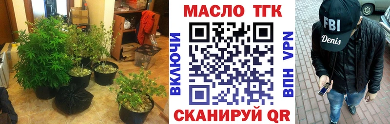 ТГК Wax Борисоглебск