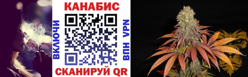 Канабис White Widow  купить наркоту  Борисоглебск 